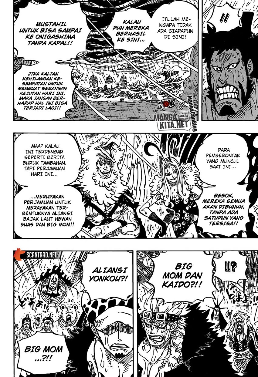 image-komik-one-piece-chapter-975-6/17