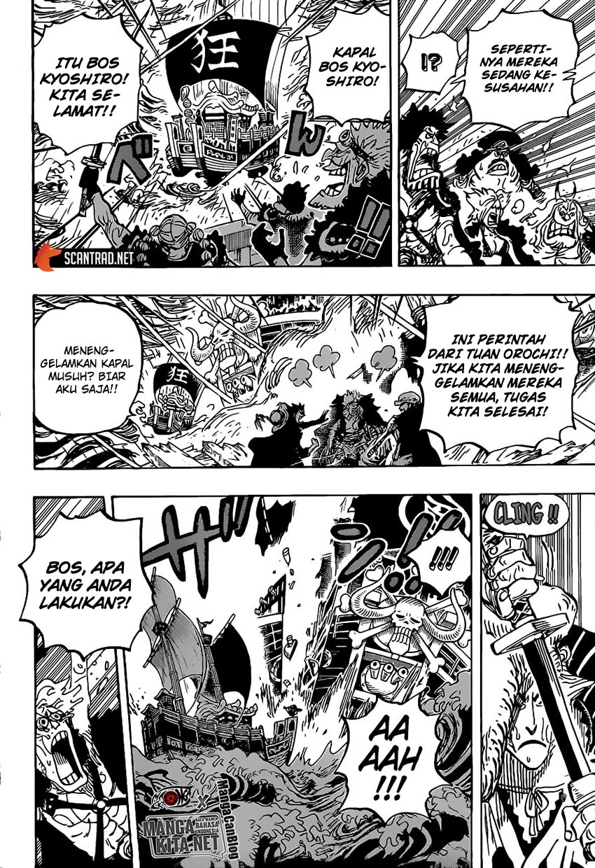 image-komik-one-piece-chapter-975-10/17