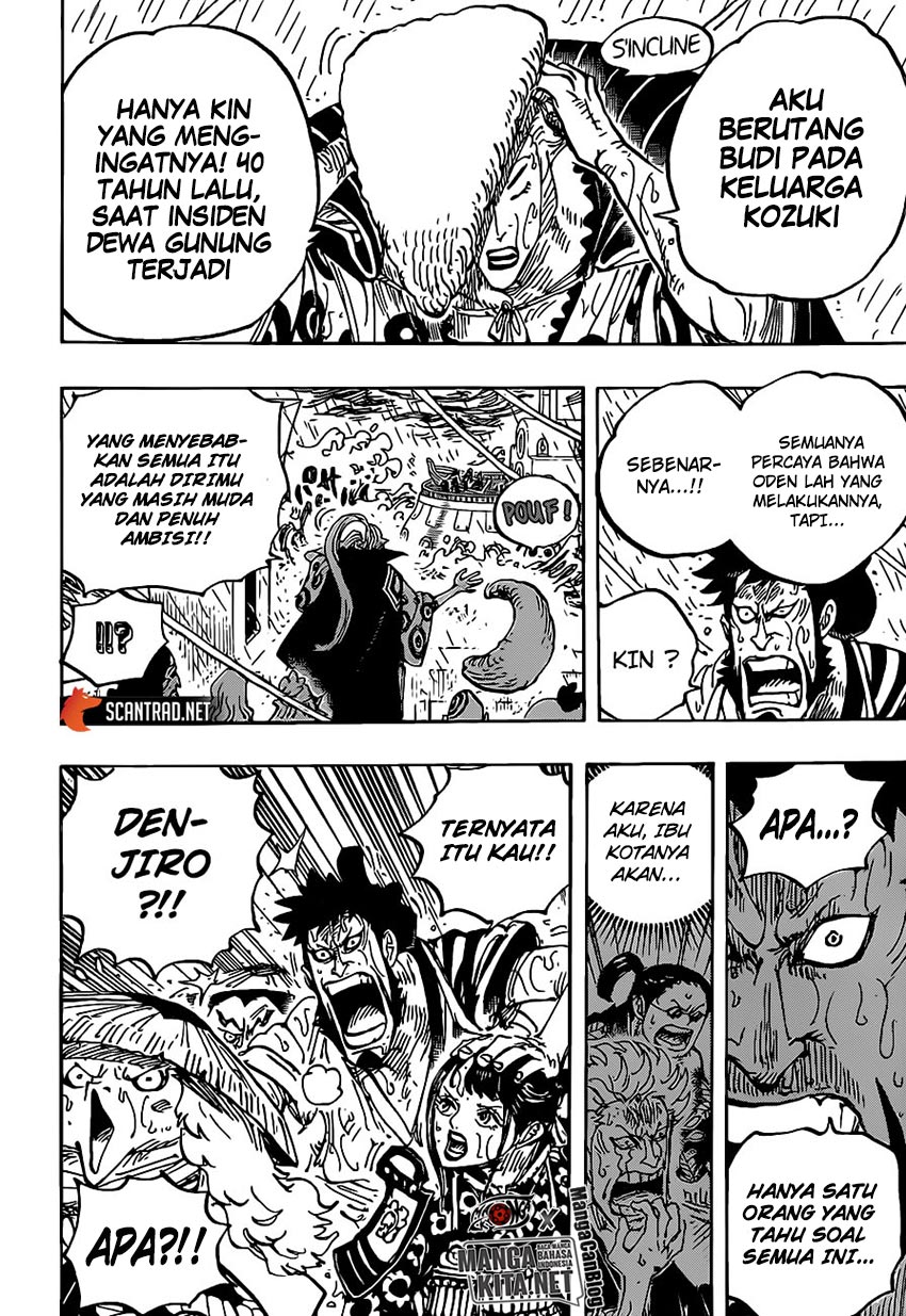 image-komik-one-piece-chapter-975-12/17