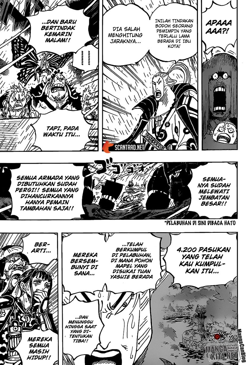 image-komik-one-piece-chapter-975-15/17