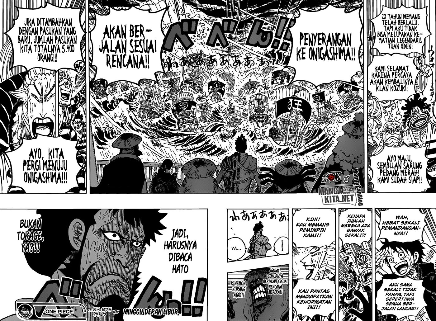 image-komik-one-piece-chapter-975-16/17