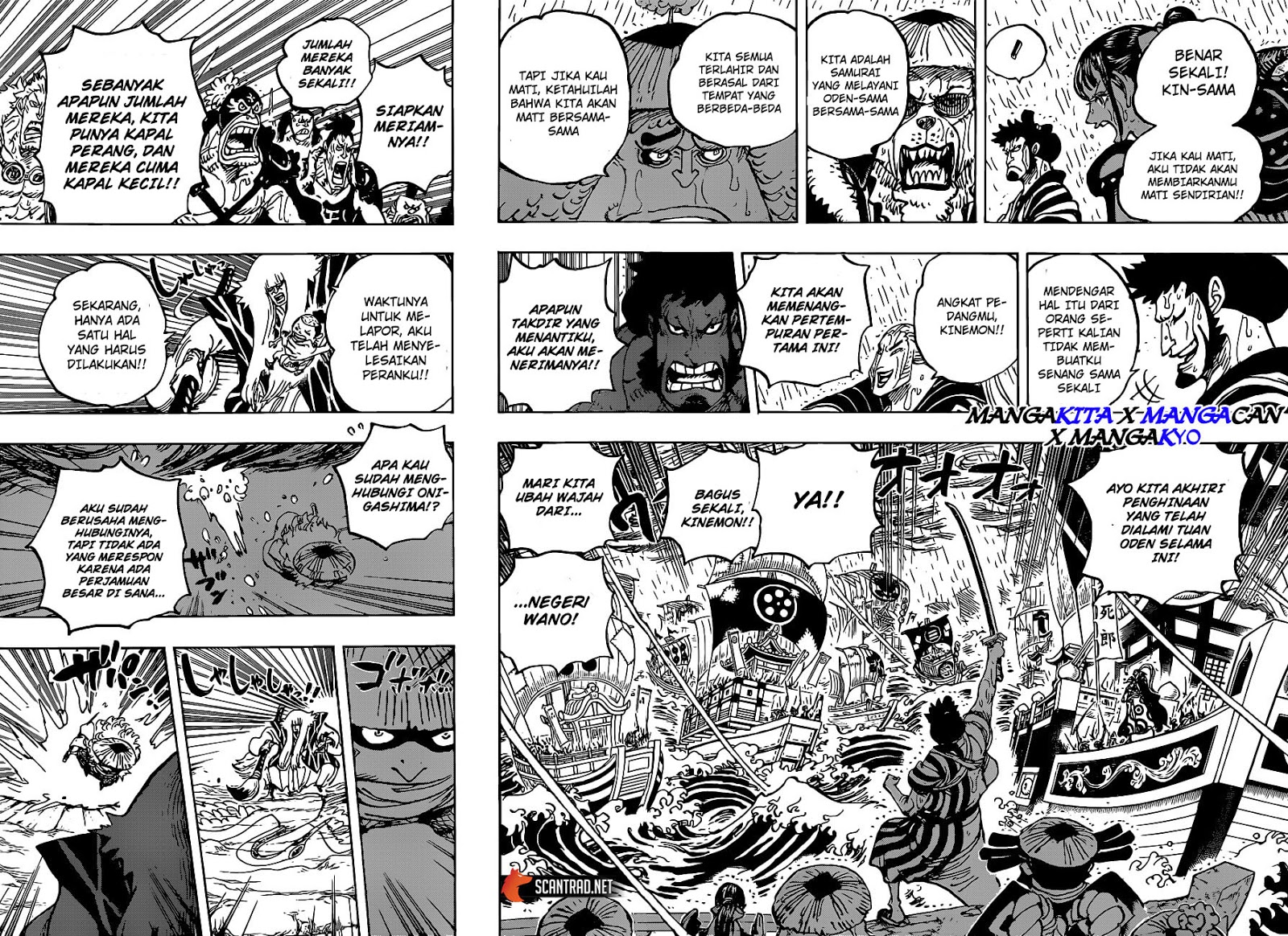 image-komik-one-piece-chapter-976-5/20