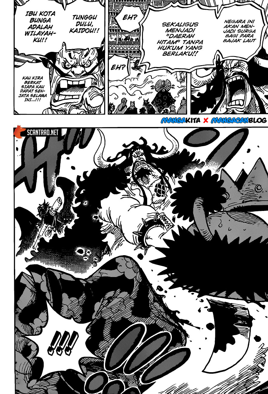 image-komik-one-piece-chapter-985-14/19
