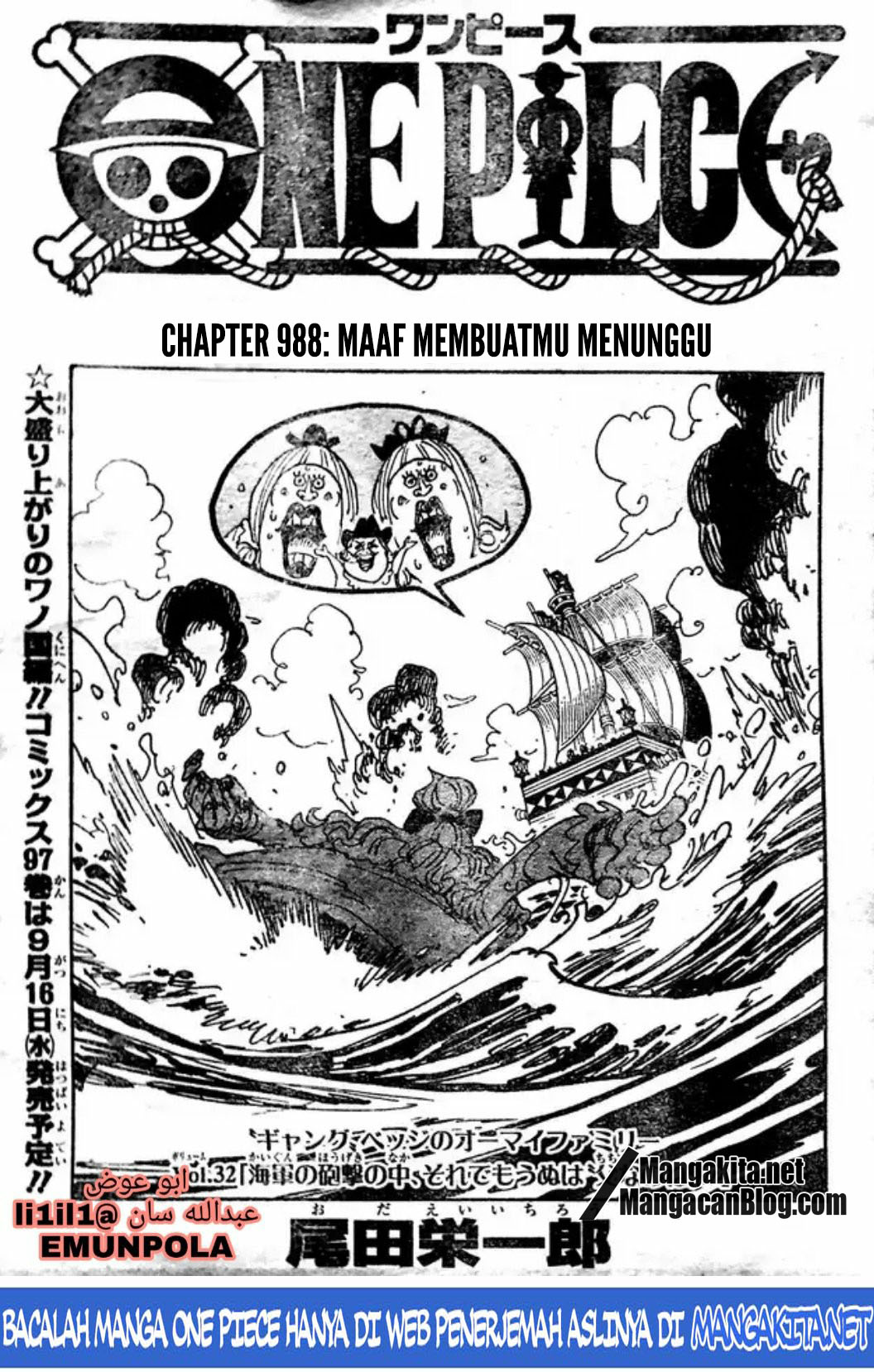 image-komik-one-piece-chapter-988-(lq)-1/12
