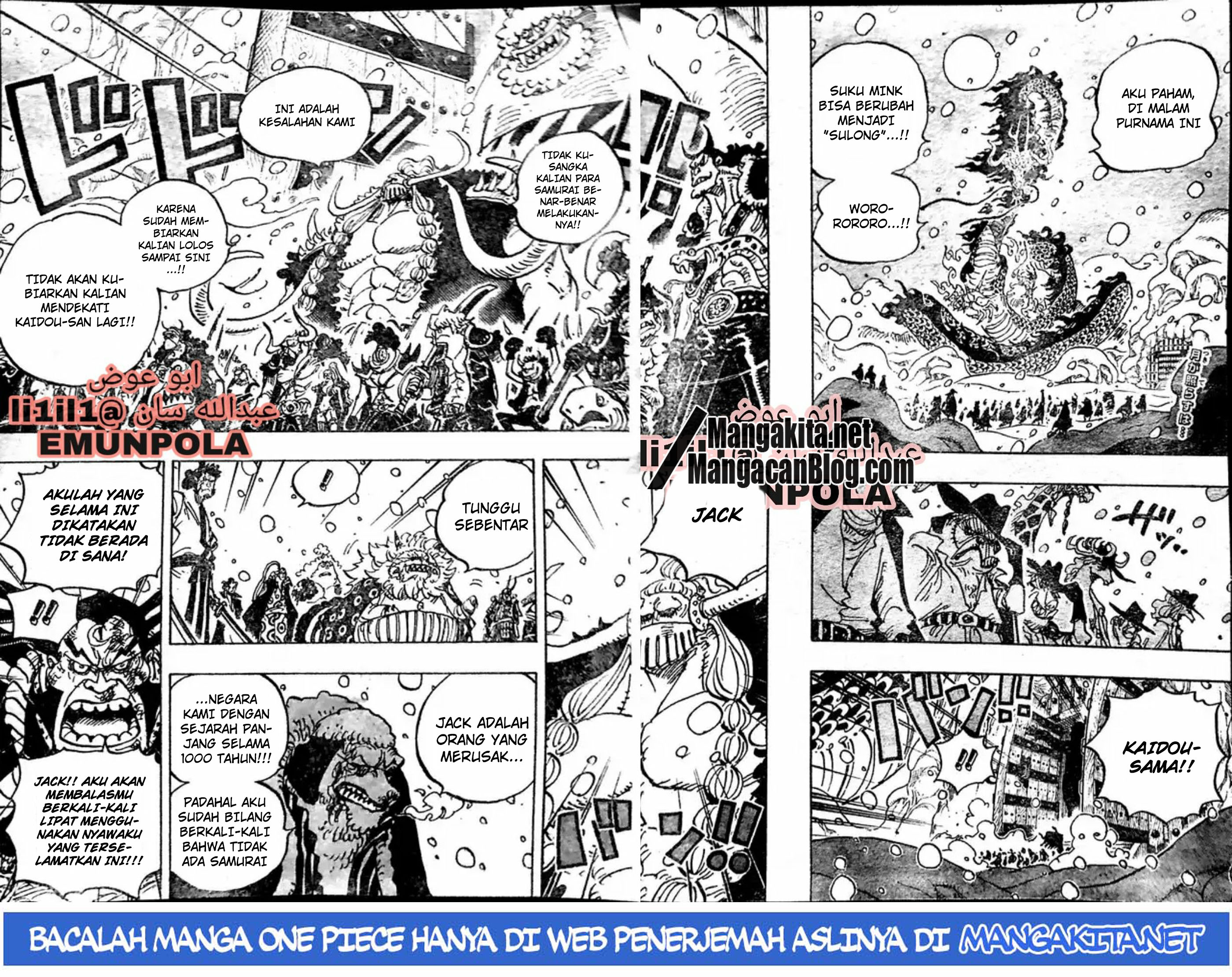 image-komik-one-piece-chapter-988-(lq)-2/12