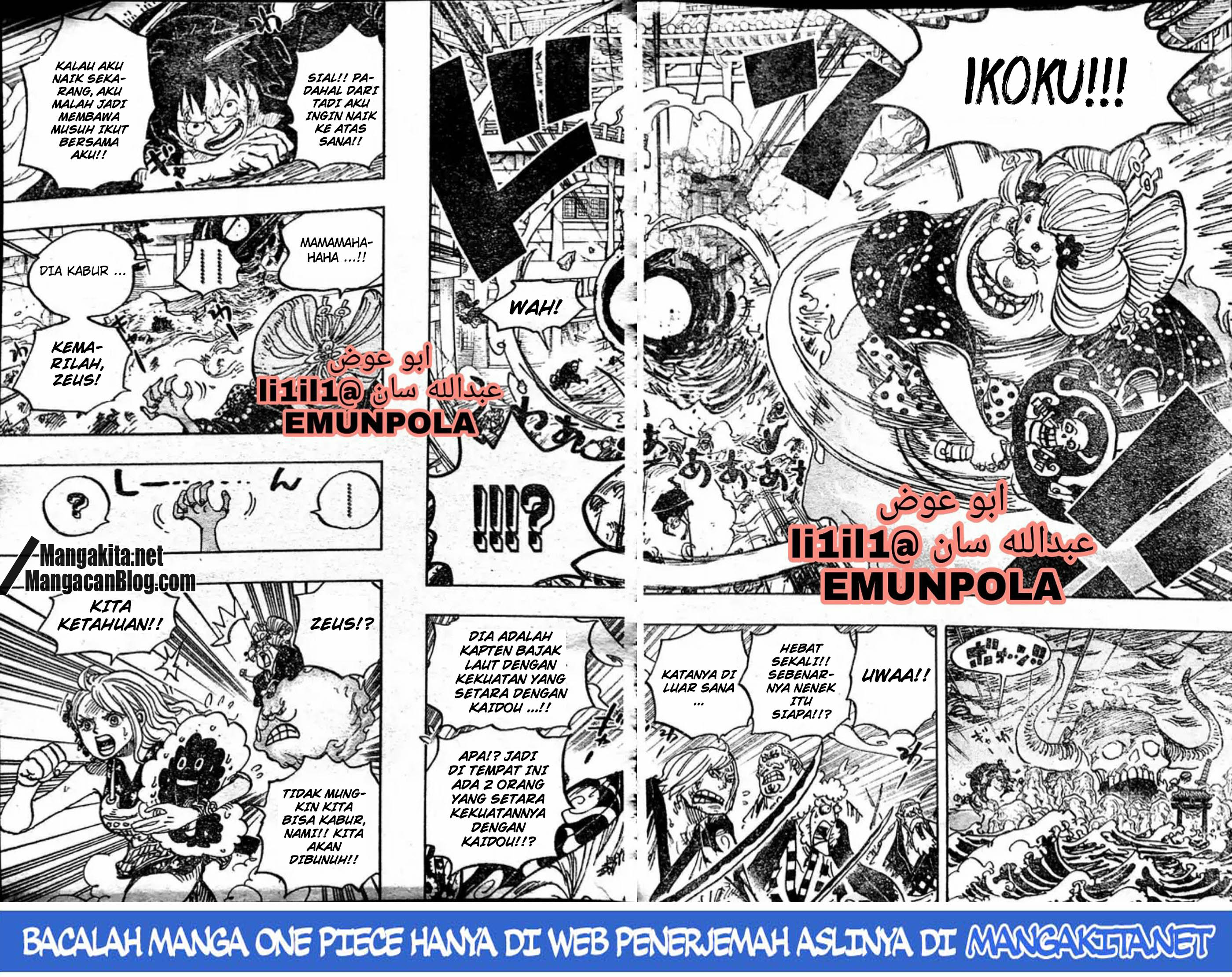 image-komik-one-piece-chapter-988-(lq)-9/12