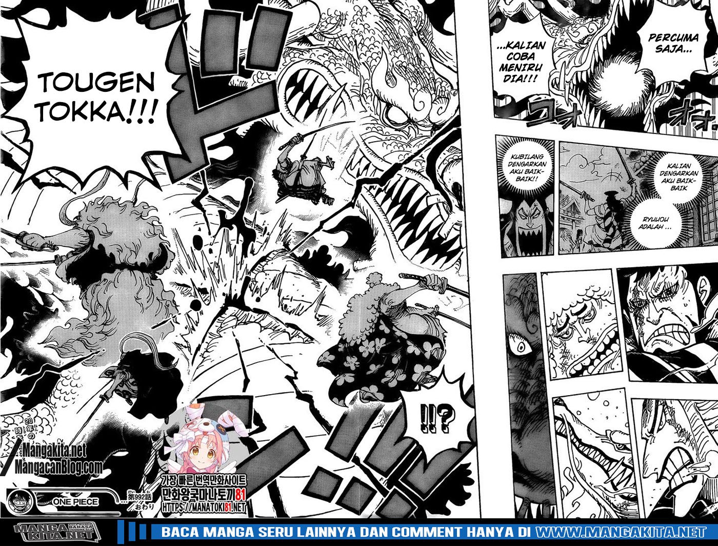 image-komik-one-piece-chapter-992-14/16