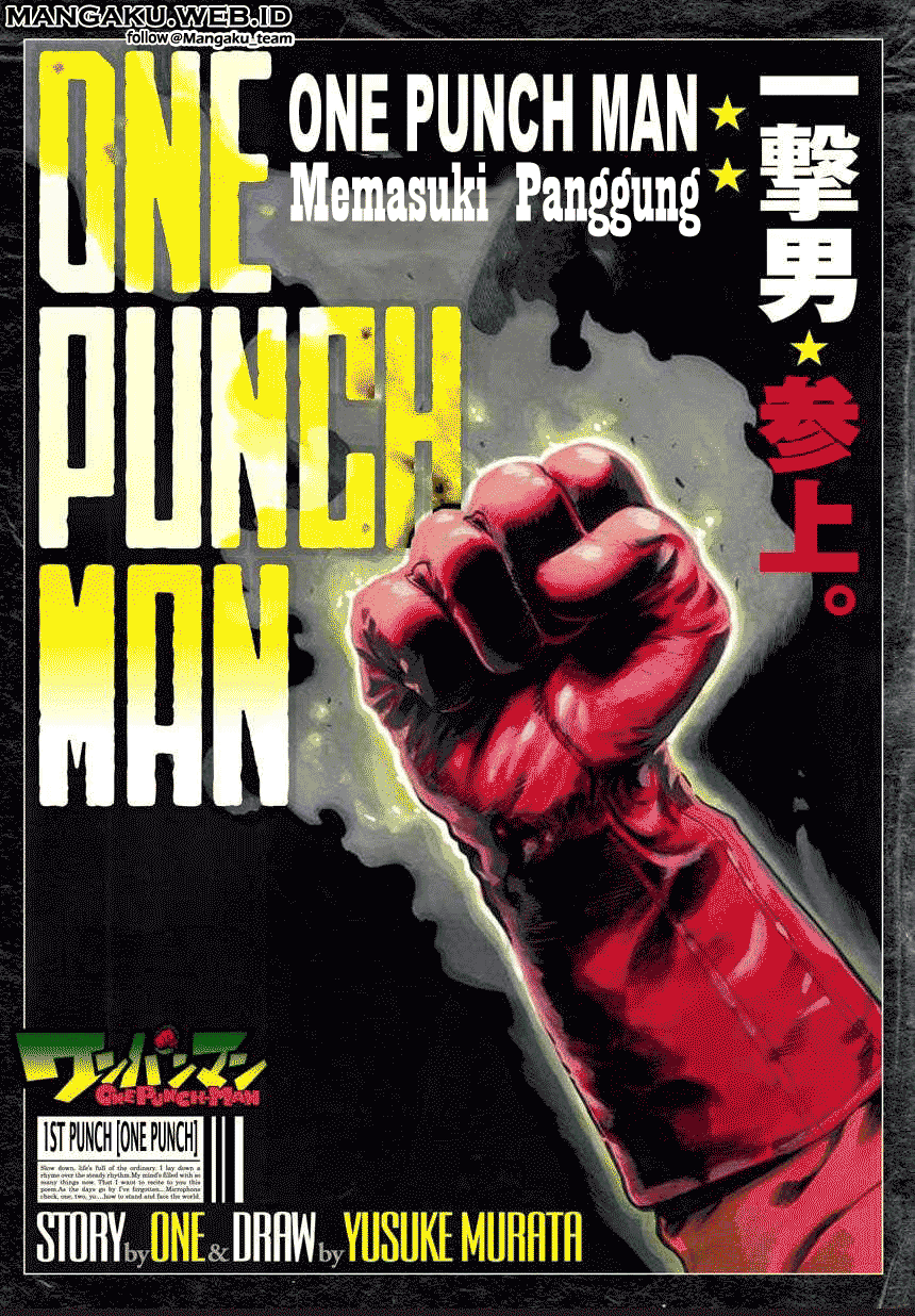 image-komik-one-punch-man-chapter-1-0/18