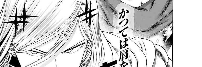 image-komik-one-punch-man-chapter-249-3/70