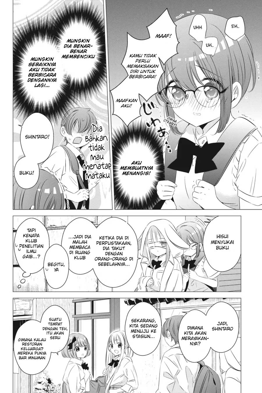image-komik-one-room-hiatari-futsuu-tenshitsuki-chapter-15-16/22