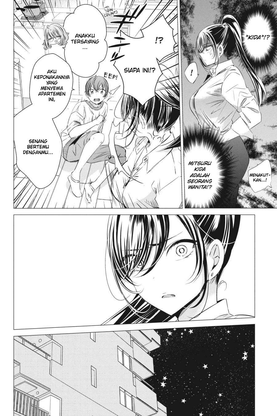 image-komik-one-room-hiatari-futsuu-tenshitsuki-chapter-18-33/42