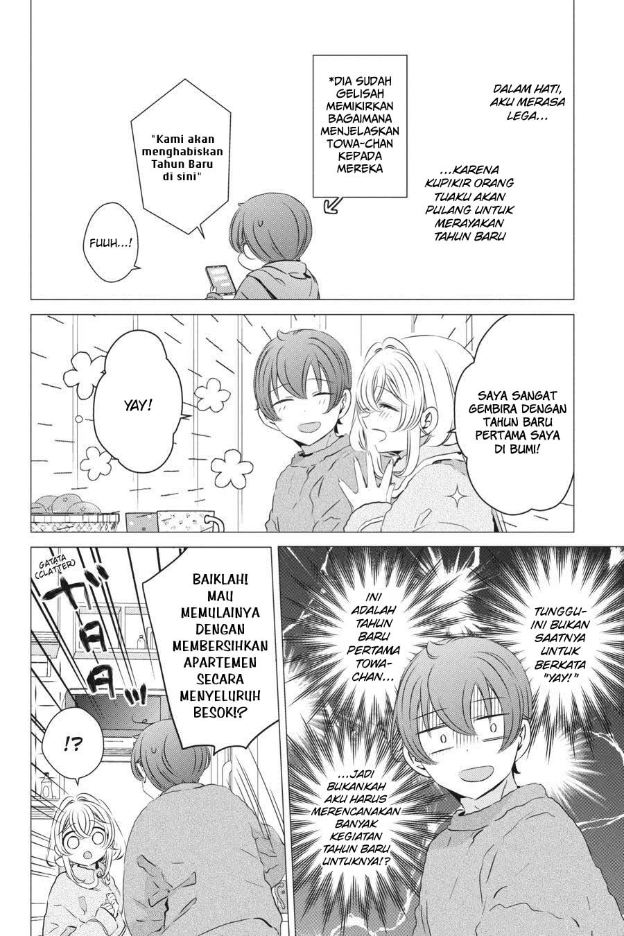 image-komik-one-room-hiatari-futsuu-tenshitsuki-chapter-27-5/29