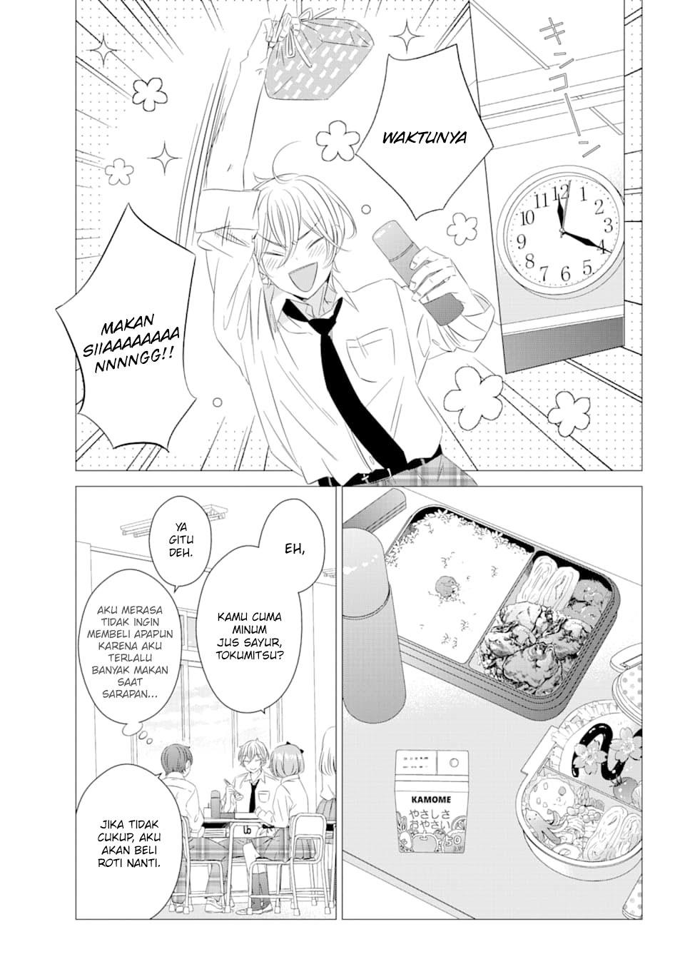 image-komik-one-room-hiatari-futsuu-tenshitsuki-chapter-3-17/34