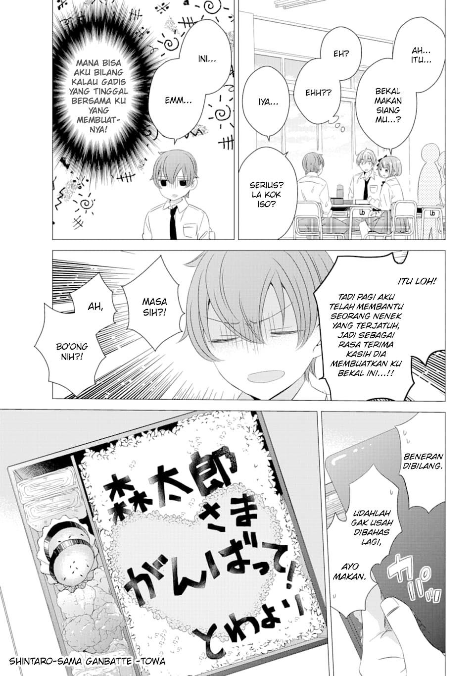 image-komik-one-room-hiatari-futsuu-tenshitsuki-chapter-4-13/33