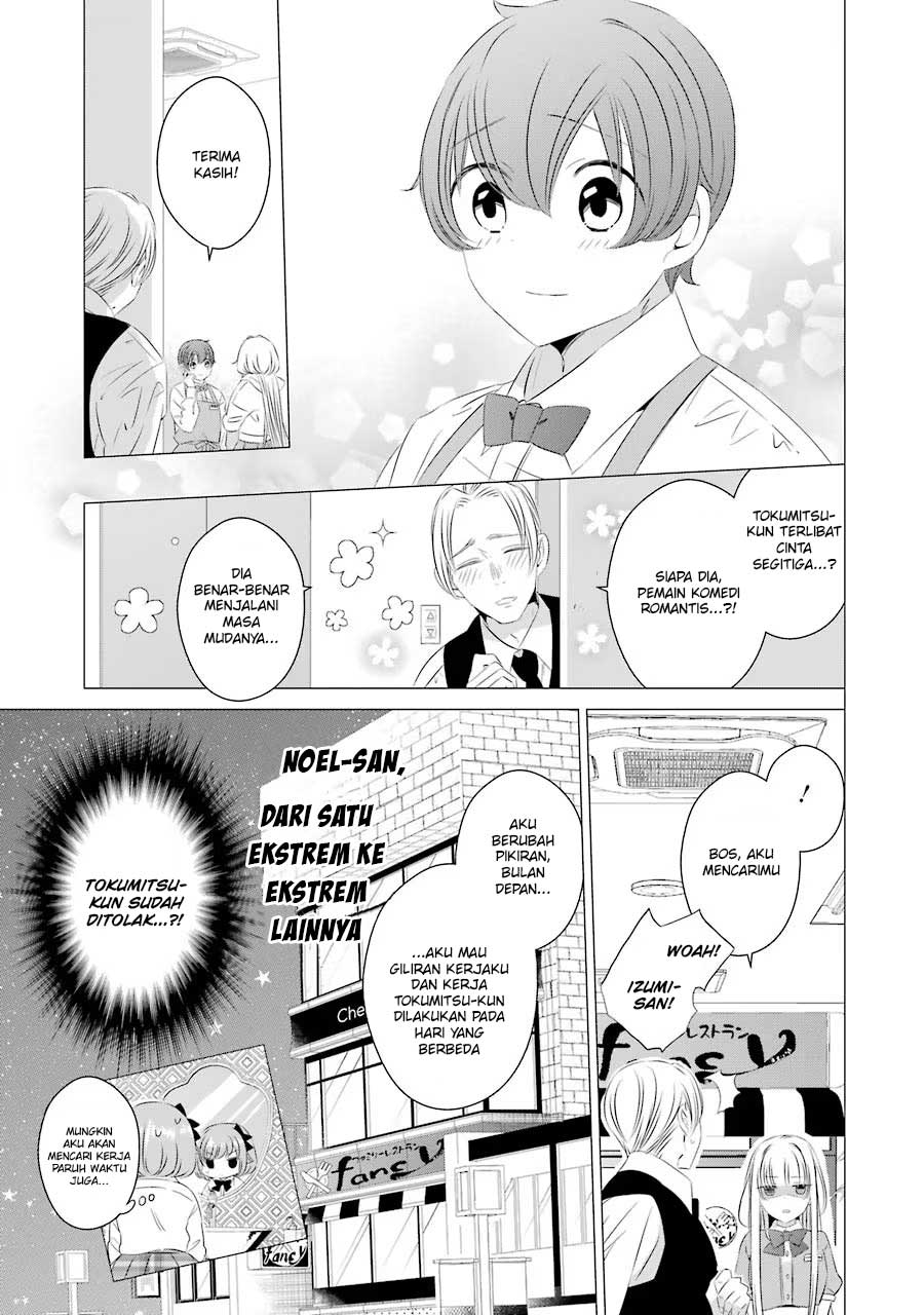 image-komik-one-room-hiatari-futsuu-tenshitsuki-chapter-7-26/29