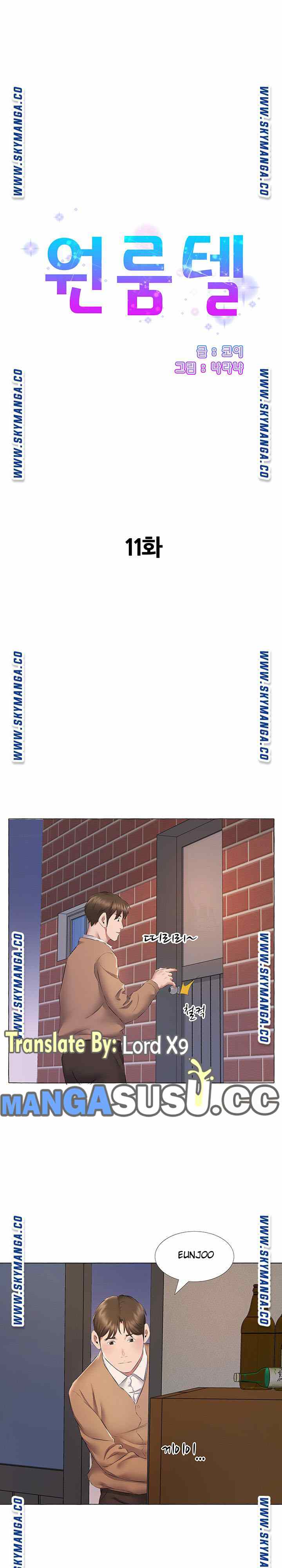 image-komik-one-room-hotel-chapter-11-1/19