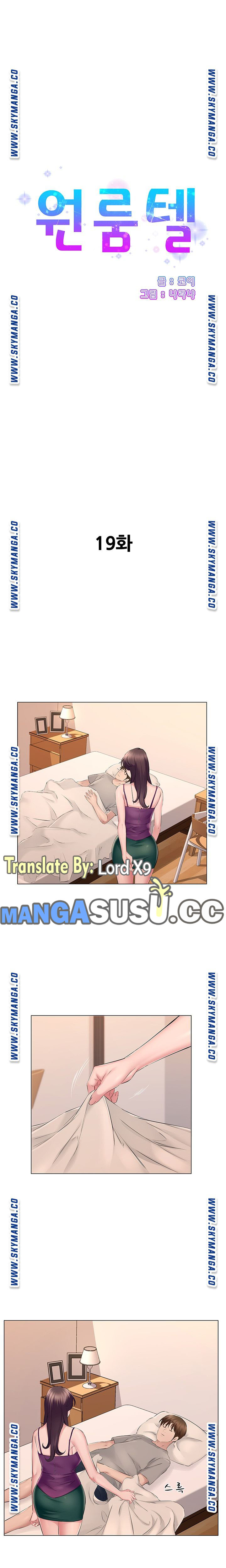 image-komik-one-room-hotel-chapter-19-1/17