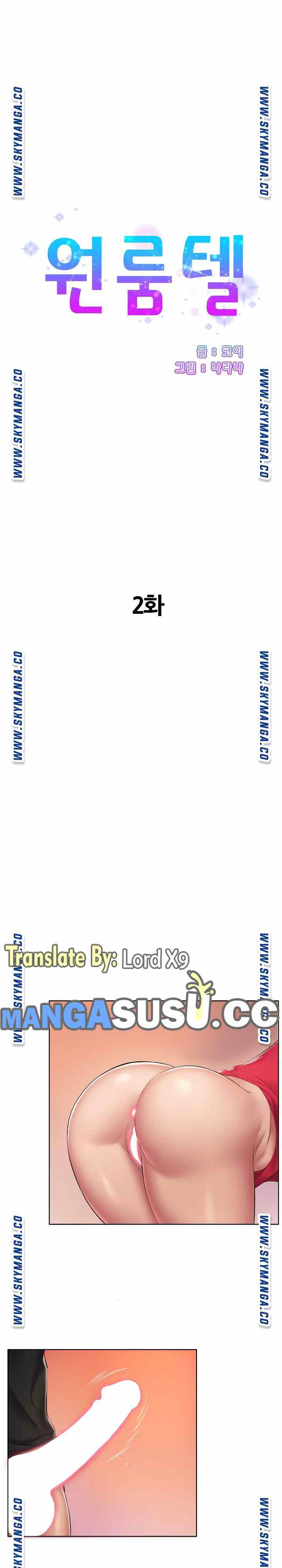 image-komik-one-room-hotel-chapter-2-1/19