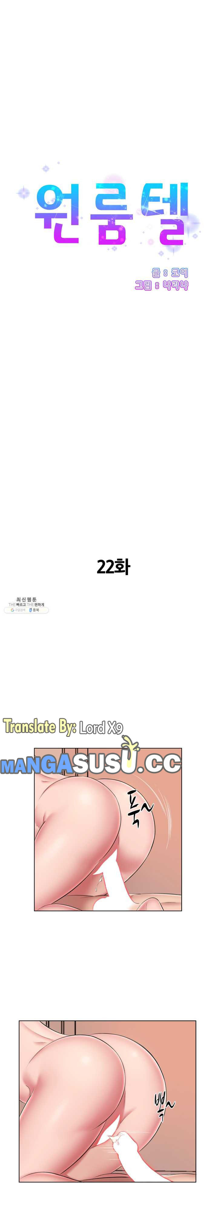 image-komik-one-room-hotel-chapter-22-1/19