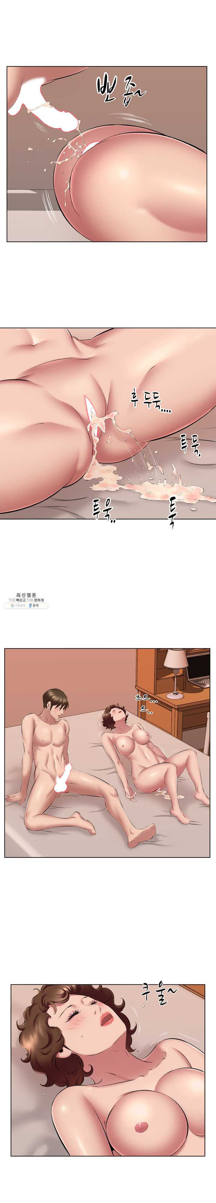 image-komik-one-room-hotel-chapter-22-16/19