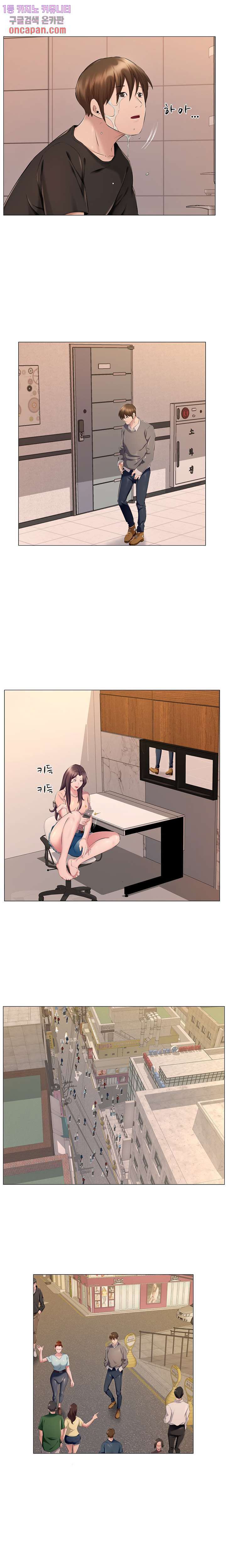 image-komik-one-room-hotel-chapter-25-10/16