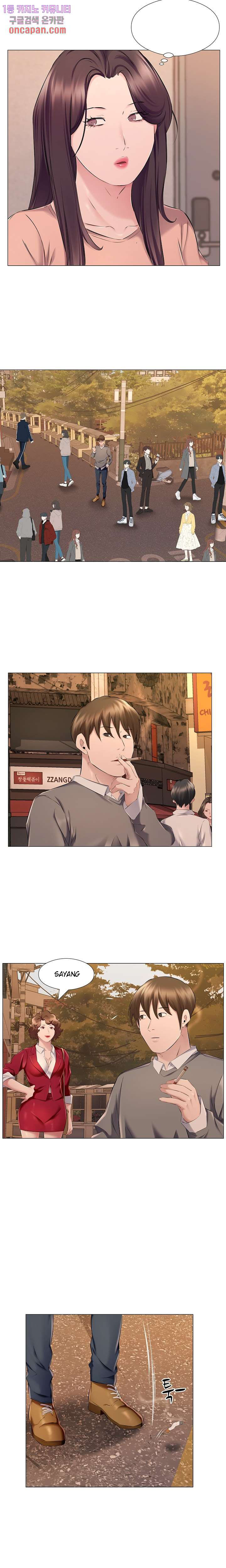 image-komik-one-room-hotel-chapter-25-12/16