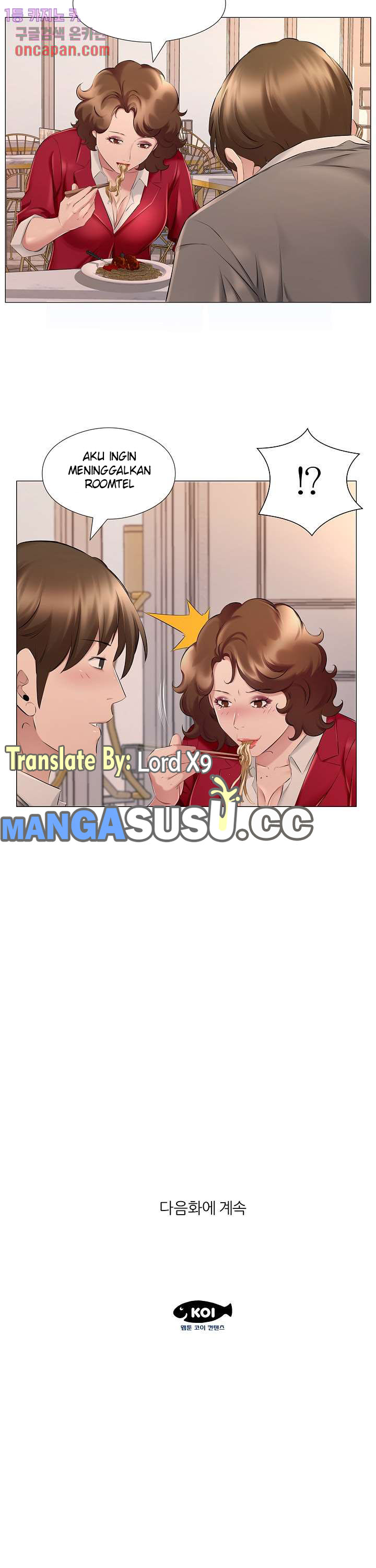 image-komik-one-room-hotel-chapter-25-14/16