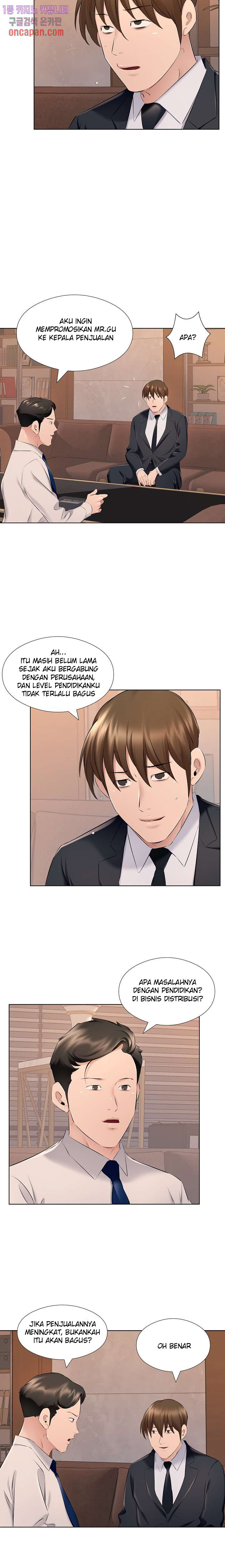 image-komik-one-room-hotel-chapter-26-11/18