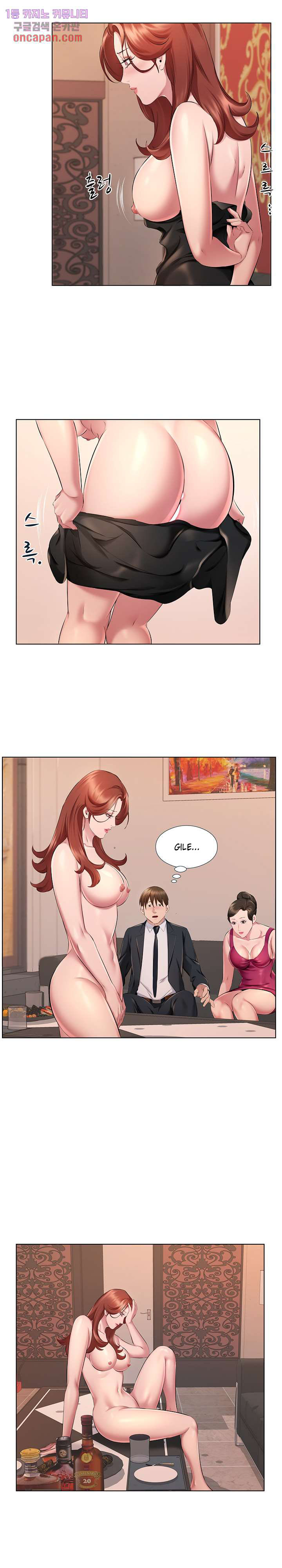 image-komik-one-room-hotel-chapter-27-2/19