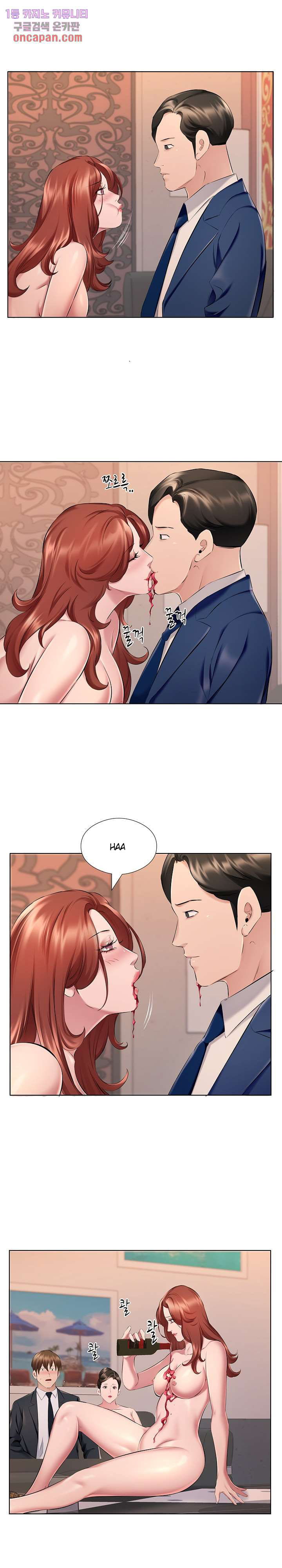 image-komik-one-room-hotel-chapter-27-4/19