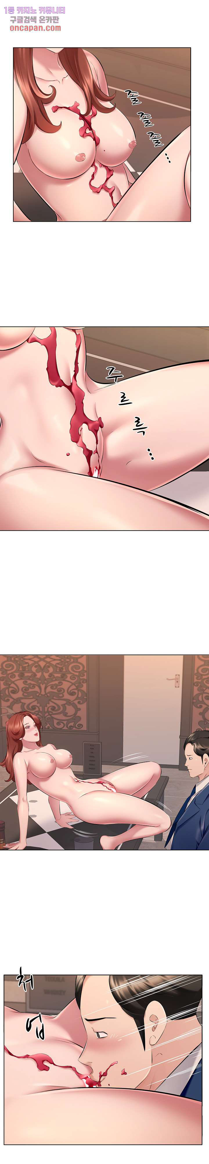 image-komik-one-room-hotel-chapter-27-5/19