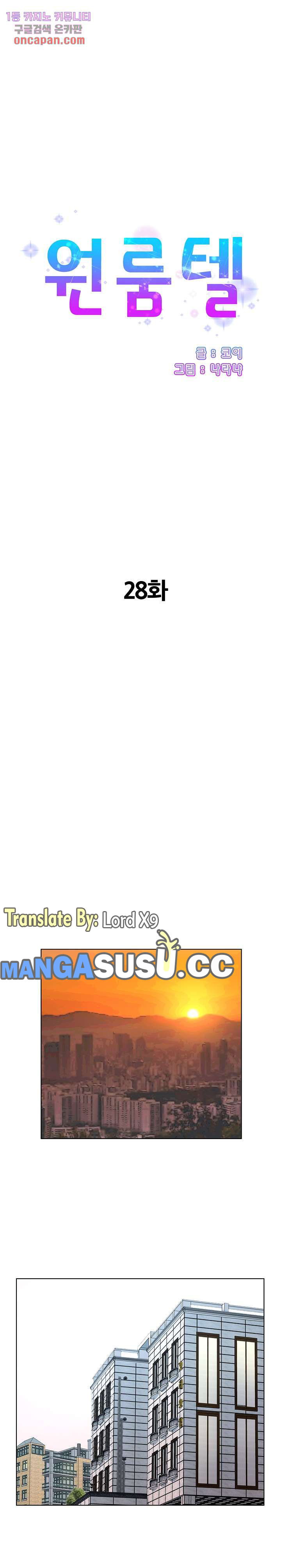 image-komik-one-room-hotel-chapter-28-1/20