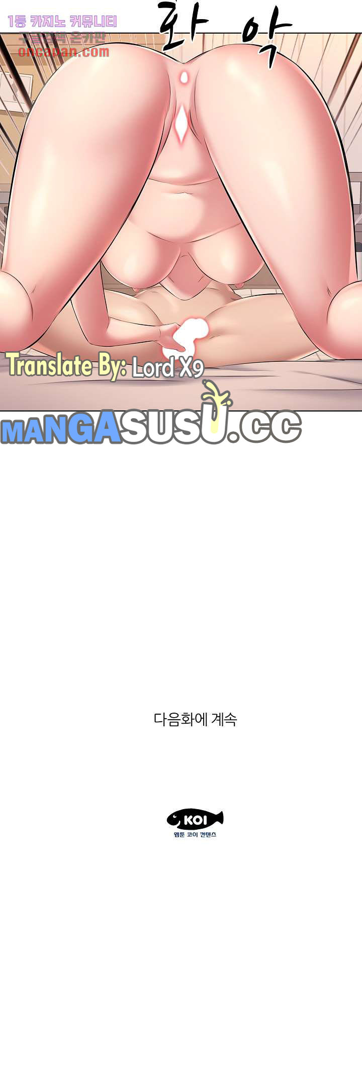 image-komik-one-room-hotel-chapter-28-18/20