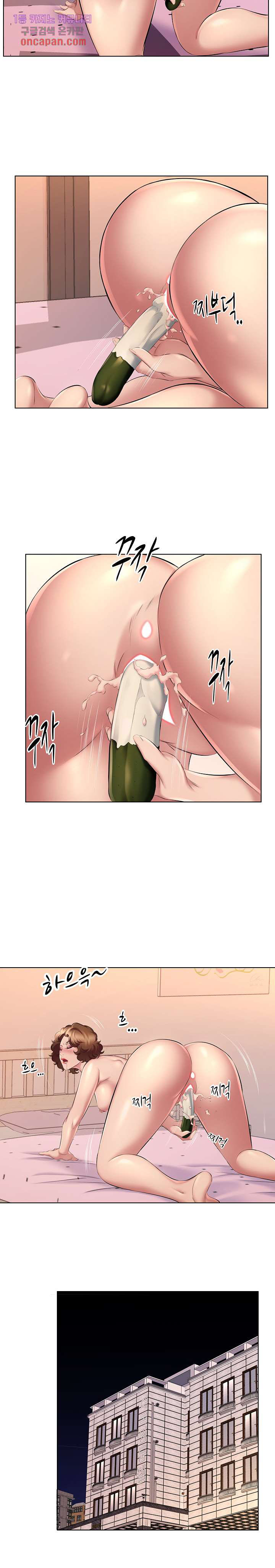 image-komik-one-room-hotel-chapter-29-9/20