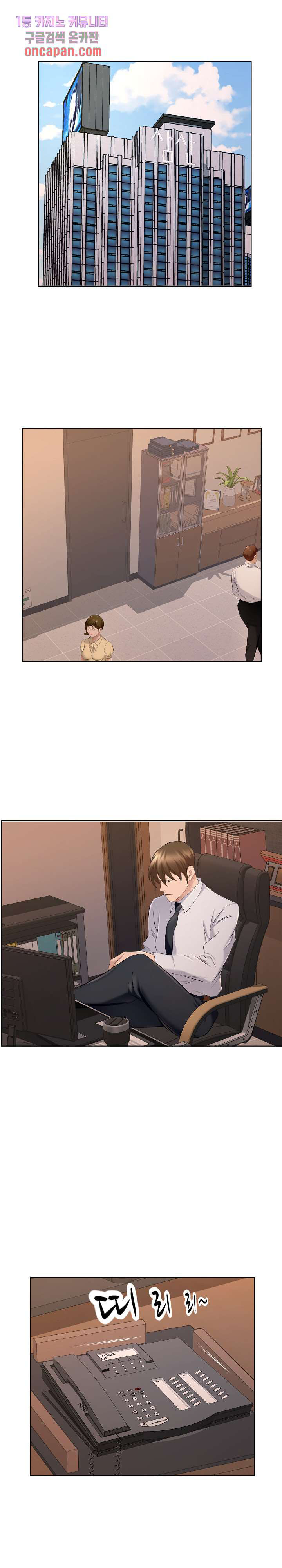 image-komik-one-room-hotel-chapter-30-16/21