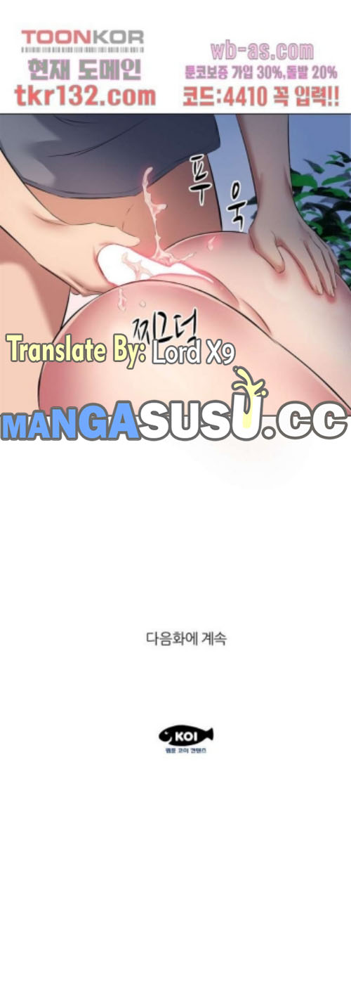 image-komik-one-room-hotel-chapter-38-10/11