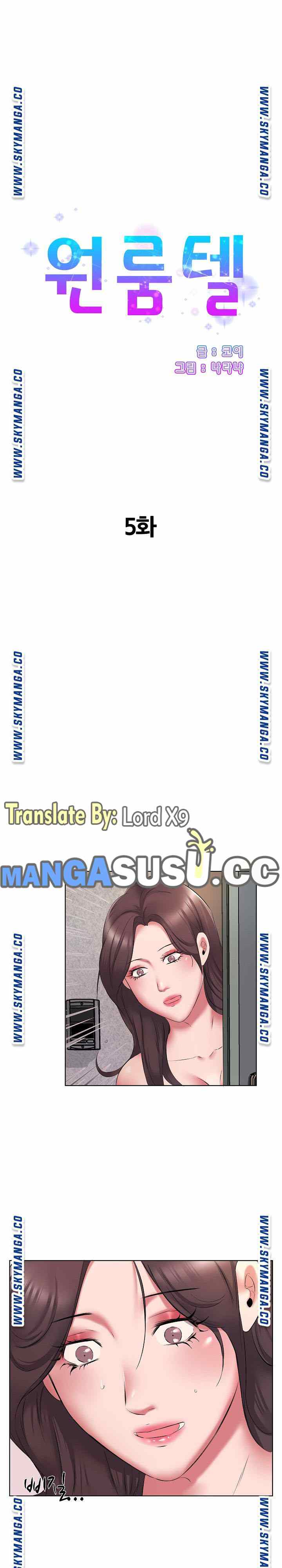 image-komik-one-room-hotel-chapter-5-1/23