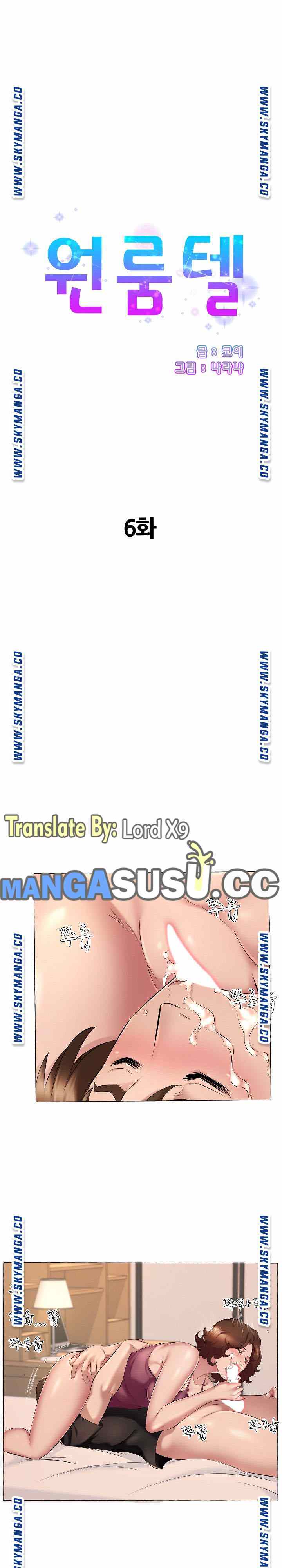 image-komik-one-room-hotel-chapter-6-1/20