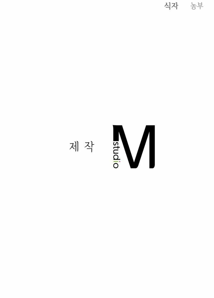 image-komik-one-step-sister-chapter-09-11/13