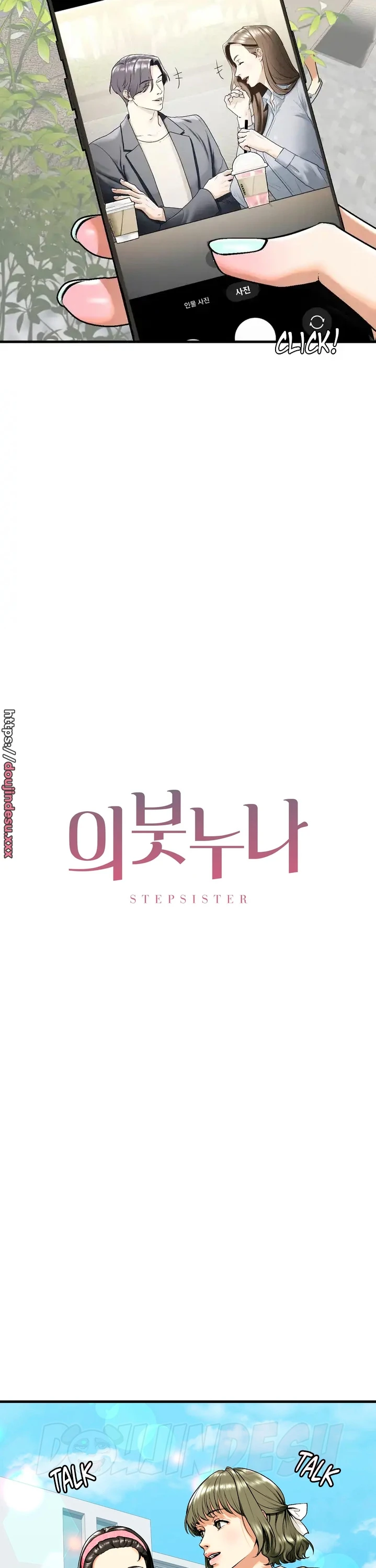 image-komik-one-step-sister-chapter-19-1/32