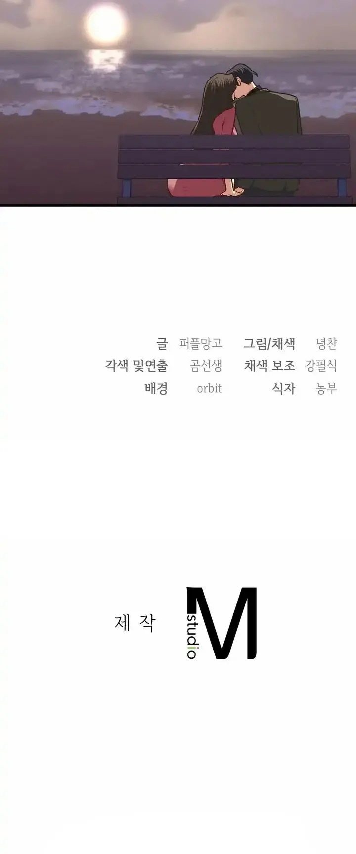 image-komik-one-step-sister-chapter-25-28/29