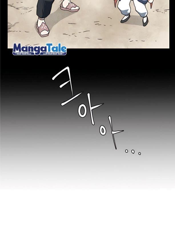 image-komik-one-step-to-the-demon-king-chapter-5-10/43