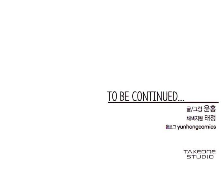 image-komik-one-step-to-the-demon-king-chapter-73-14/17