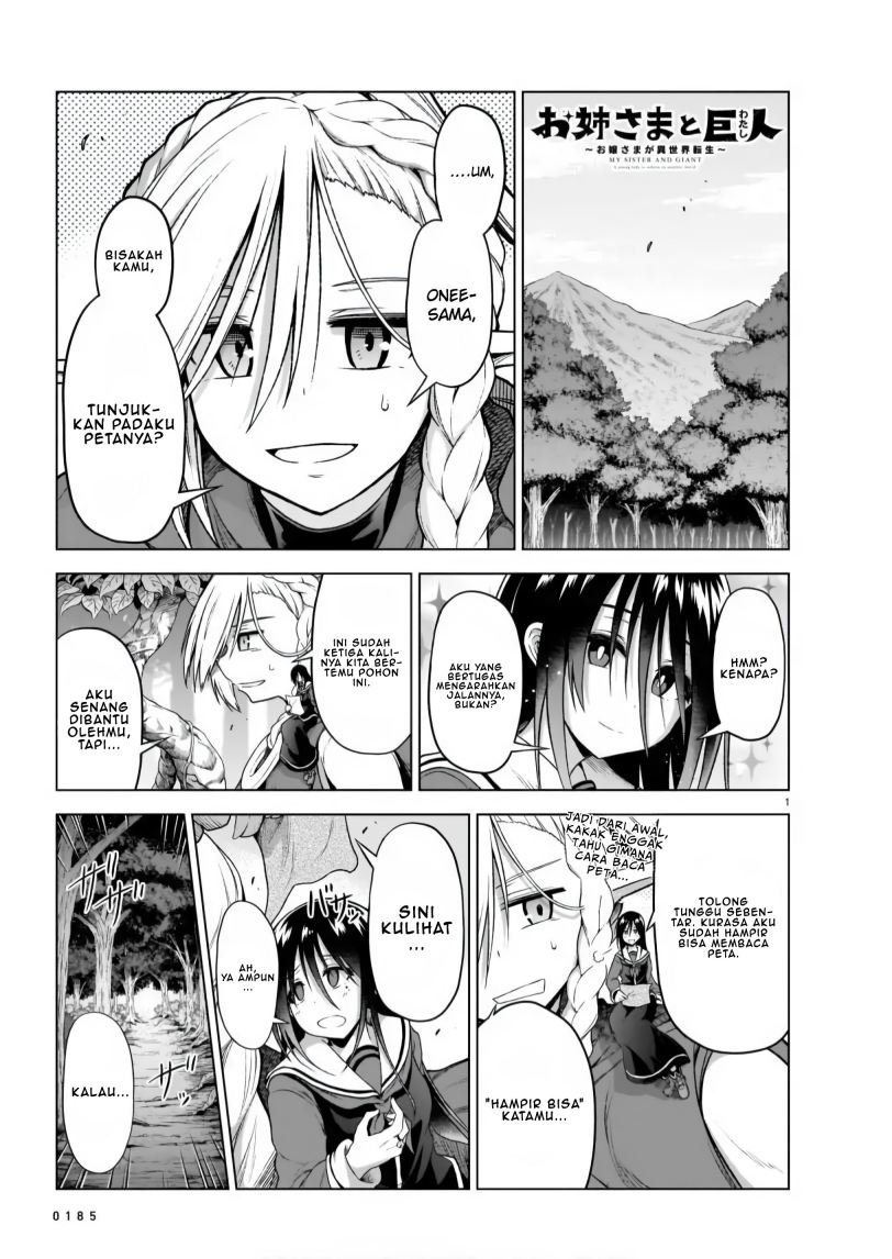 image-komik-onee-sama-to-kyojin-chapter-4-2/45