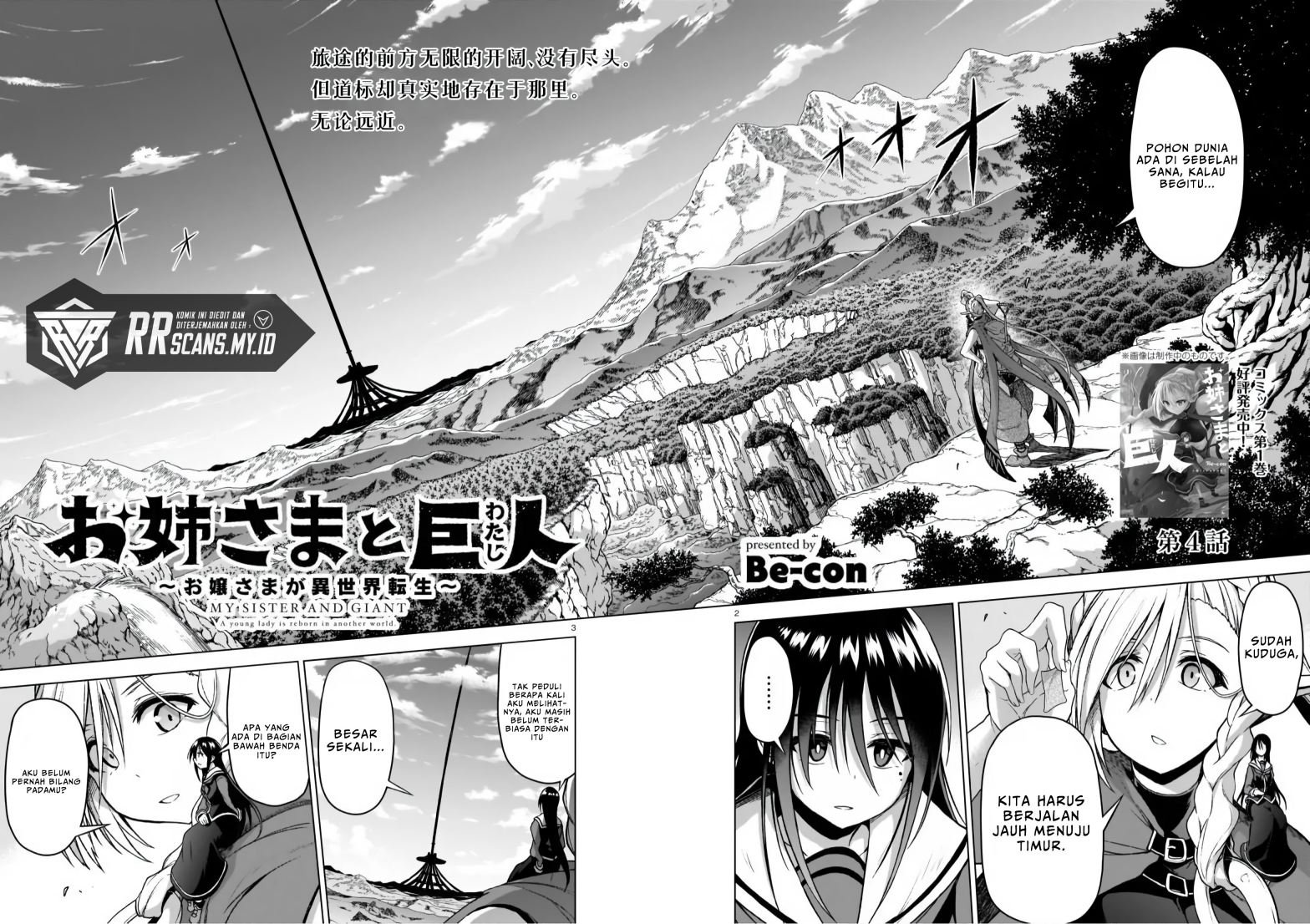 image-komik-onee-sama-to-kyojin-chapter-4-3/45