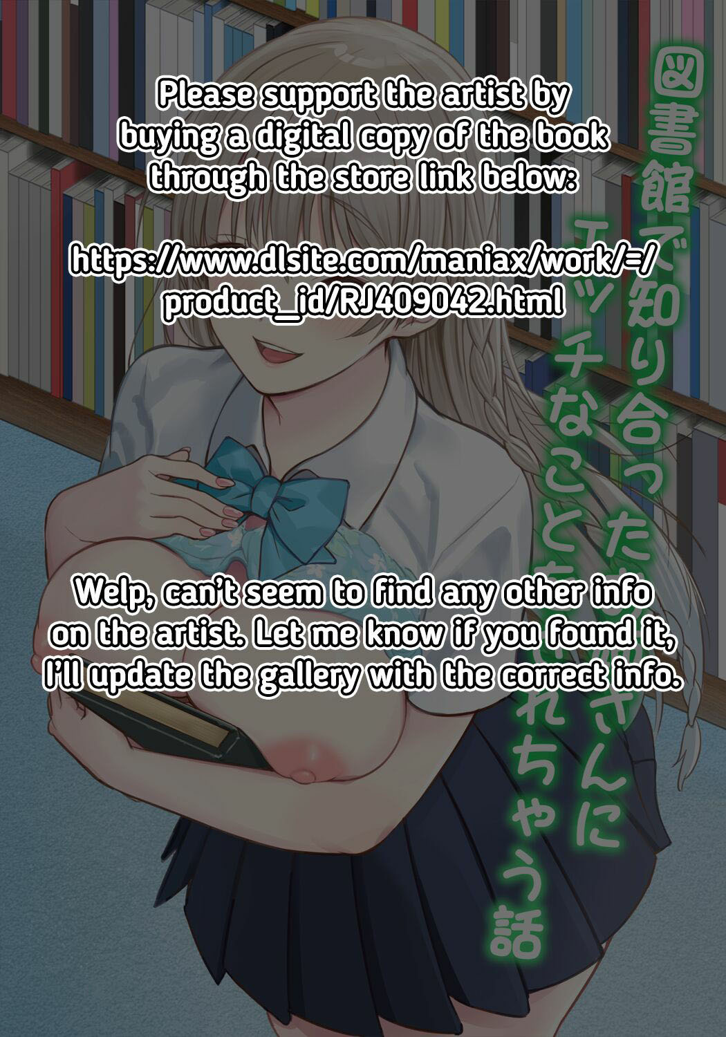 image-komik-onee-san-ni-ecchina-koto-chapter-01-1/28