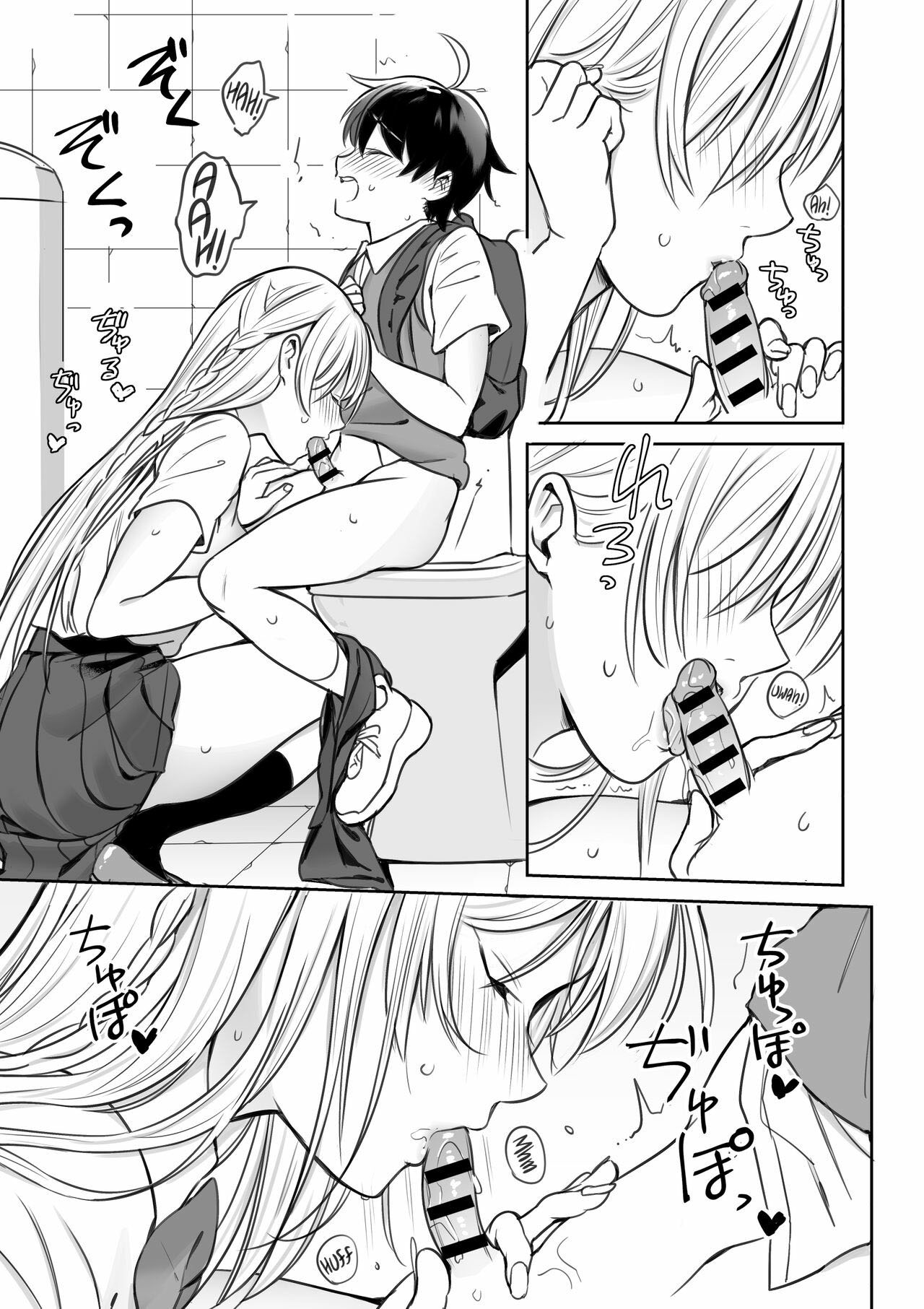 image-komik-onee-san-ni-ecchina-koto-chapter-01-14/28