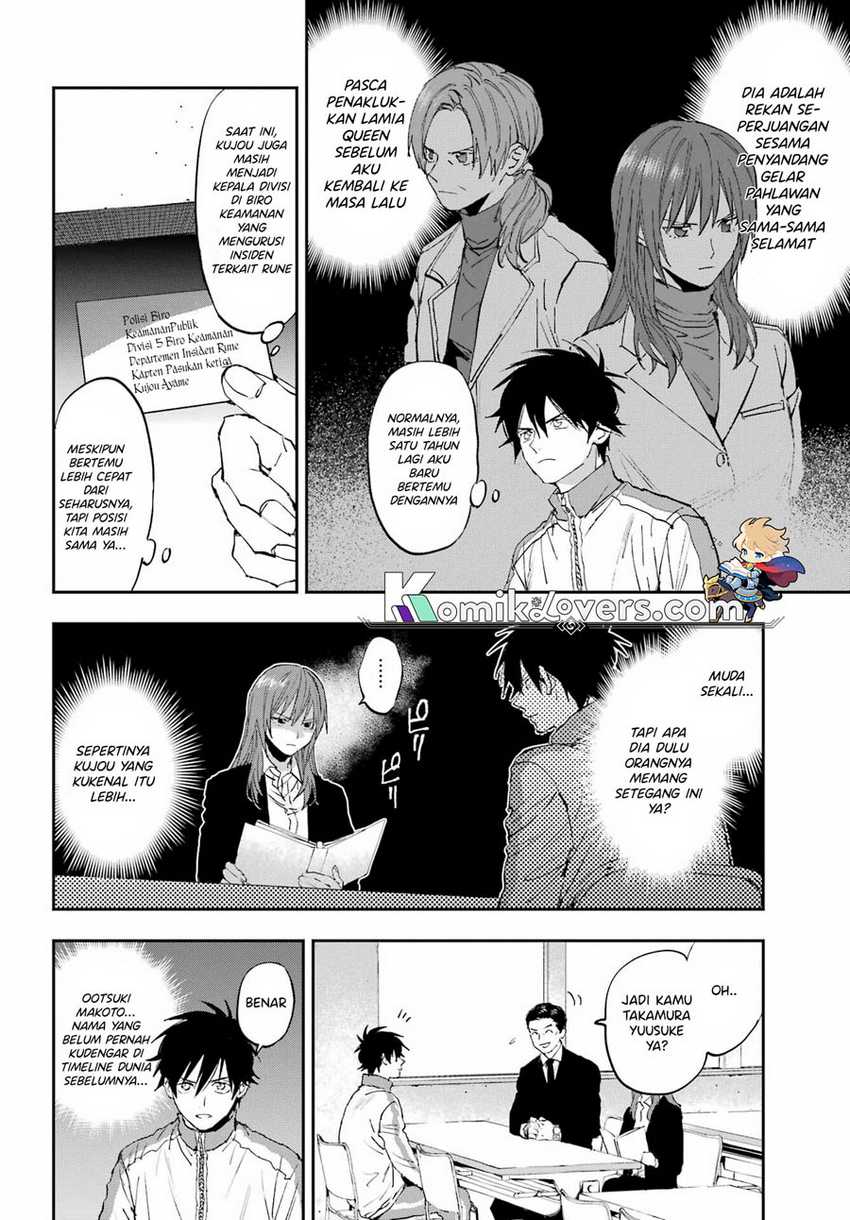 image-komik-onigoroshi-no-gadousaien-chapter-2-4/45