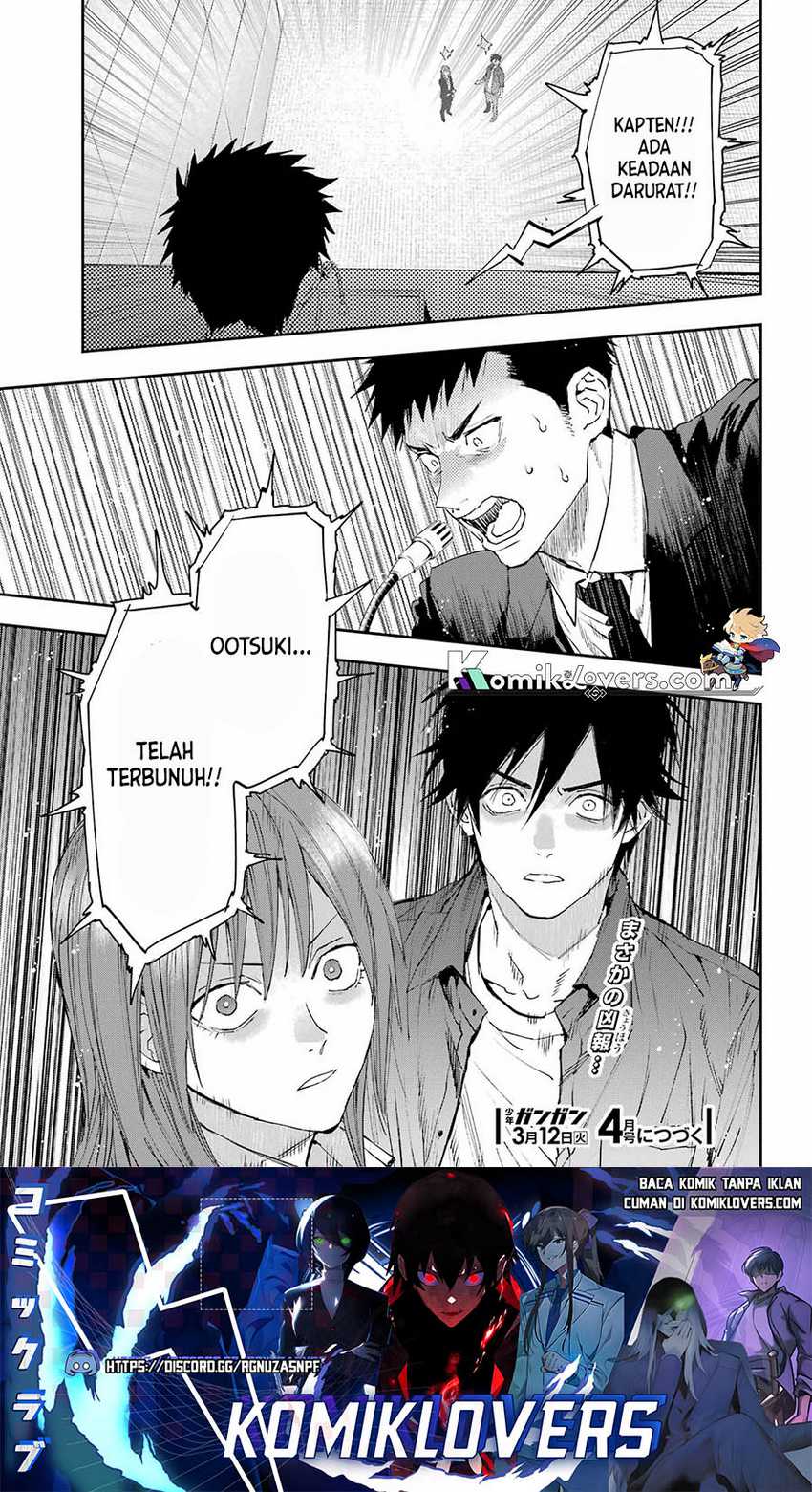 image-komik-onigoroshi-no-gadousaien-chapter-2-43/45