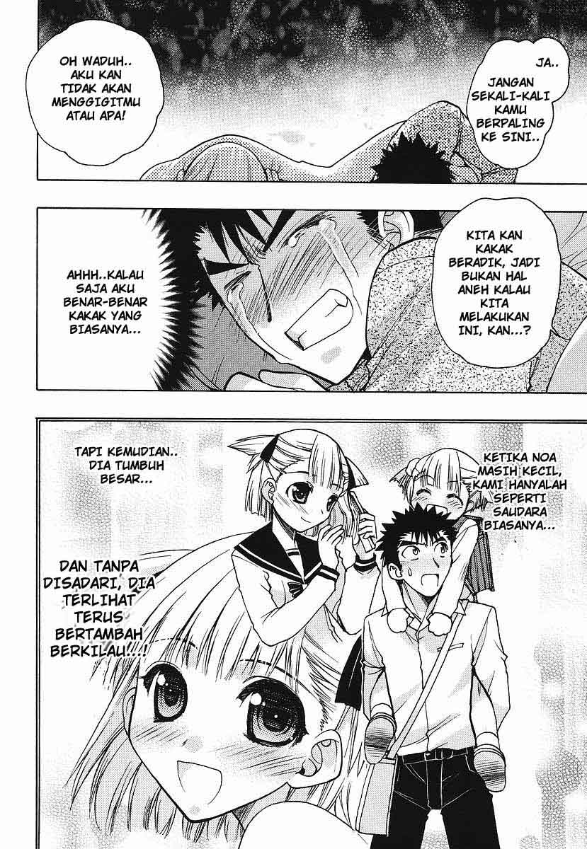 image-komik-oniichan-control-chapter-01-16/26